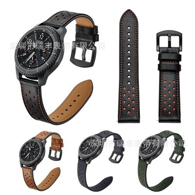 適用Gear S3 Classic S3洞洞真皮表帶 華為ticwatch華米手表表帶正品促銷