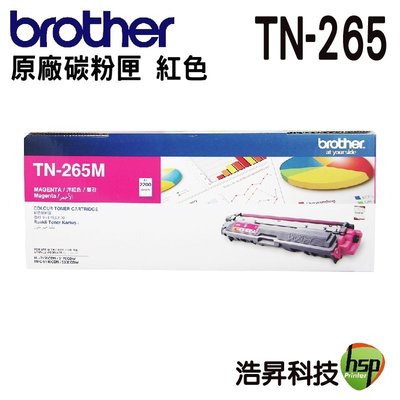 BROTHER TN-265 M 紅色 原廠碳粉匣 適用 HL-3170CDW MFC-9330CDW