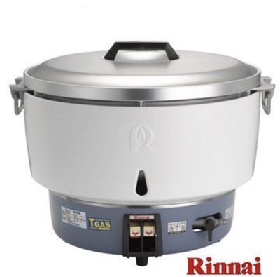 (來電享優惠含運5800) 林內 RR-50A 營業用50人份熱脹器式瓦斯煮飯鍋