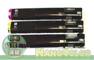 【NanoColor】Fuji Xerox DP C3055DX C3055 3055DX 彩色環保匣 CT200807