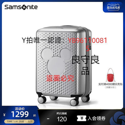 行李箱 Samsonite新秀麗迪士尼米奇行李箱卡通拉桿箱潮流20英寸登機箱41C