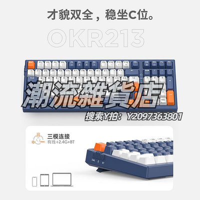 鍵盤acer宏碁98鍵三模充電機械鍵盤茶軸筆記本電競游戲鍵盤