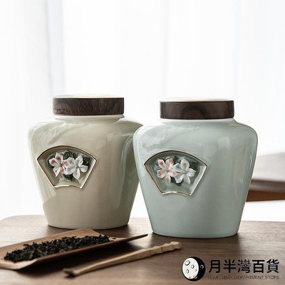 精品免運-創意陶瓷茶葉罐大號密封罐家用普洱茶葉儲存單罐中式茶葉盒存茶罐