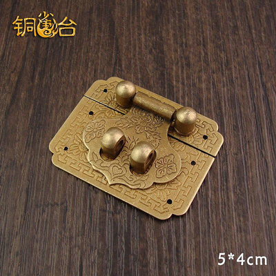 中式仿古方形純銅鎖扣搭扣箱扣首飾盒銅配件小木盒掛鎖扣鎖片鎖~訂金