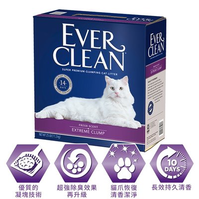 SNOW的家【缺】Ever Clean 藍鑽貓砂 紫標/綠標 特級清香 最香 25磅/25LB (80170086