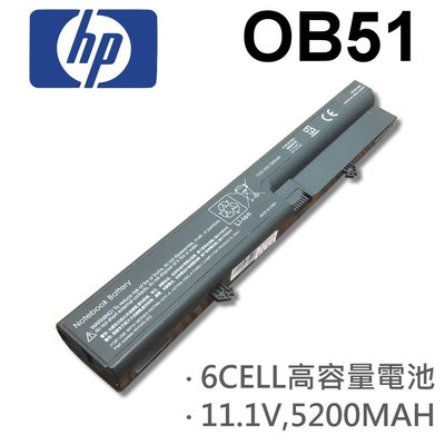 HP OB51 日系電芯 電池 HSTNN-DB51 HSTNN-I38 CHSTNN-I47C-B