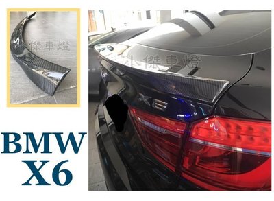 小傑車燈精品--BMW F16 x6 2015 16年 P款 抽真空 CARBON 碳纖維 尾翼 輕量化 台灣大廠製品