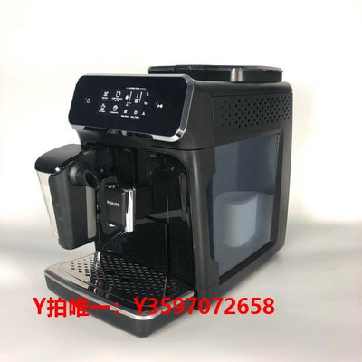 咖啡機飛利浦咖啡機EP3146意式全自動濃縮美式EP2121/EP5144/EP1221原裝