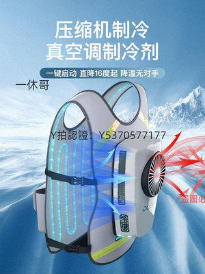 USB風扇 coolbag戶外露營充電掛腰風扇制冷空調降溫神器移動隨身電扇釣魚