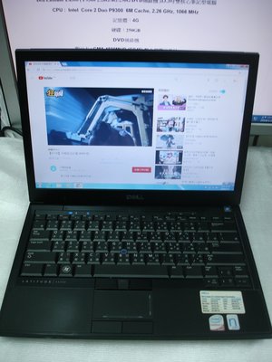 【電腦零件補給站 】Dell Latitude E4300(P9300 2.26G/4G/250G/燒錄機) 雙核心筆電