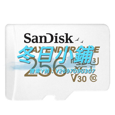 記憶卡SanDisk閃迪儀卡256g內存卡高速tf sd卡家庭視頻監控卡