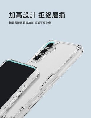 NILLKIN SAMSUNG Galaxy A54 5G 磨砂防滑條 本色 Pro 保護套 軟邊硬殼 手機殼