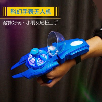 熱賣 遙控飛機凌客科技智能手表無人機手勢體感遙控飛機飛行器感應UFO男孩玩具