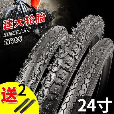 建大輪胎24寸自行車輪胎24X1.25/1.5/1.75/1.95/2.125山地車輪胎滿額免運