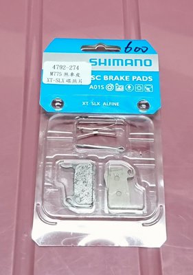 SHIMANO-XT煞車片/A-01S