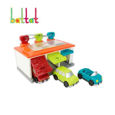 娃娃國【美國B.Toys】Battat系列 藍綠紅車庫/三台車類玩具.鑰匙形狀配對