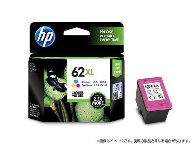 (含稅價) HP C2P07AA C2P07A 62XL號 全新原廠高容量彩色墨水匣