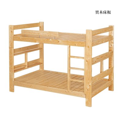 【在地人傢俱】22 輕鬆購-松木3.5尺雙層床/雙人上下鋪床架~實木床板 GD106-1