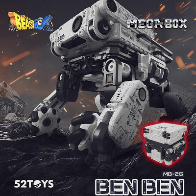 【BEASTBOX】萬能匣系列流浪地球2-笨笨 機器人變形玩具擺件潮玩