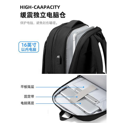 背包背包男士雙肩包大容量商務出差筆記本電腦包16寸通勤書包大學生女