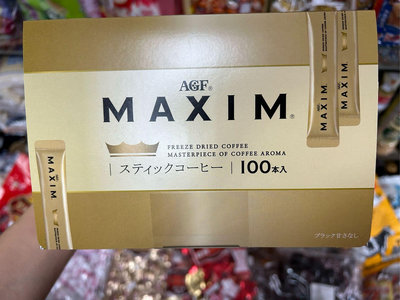 日本 AGF MAXIM 無糖黑咖啡 隨身包 2g/入 100入/箱 現貨