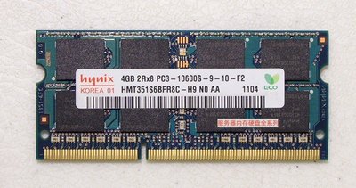 聯想原裝 Y460 G460 G450 Y470 G470 筆記本記憶體 4G DDR3 1333