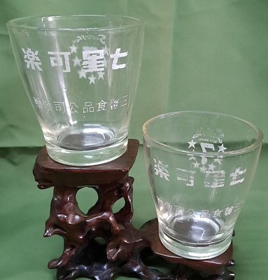 NO:01104#台灣早期七星可樂玻璃杯（2入）
