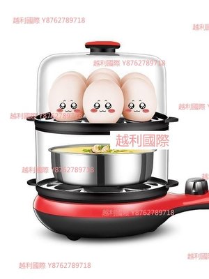 蒸蛋器煮蛋器煎蛋器小型迷你煎鍋全自動斷電家用插電雞蛋早餐神器  越利國際