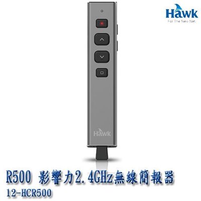 【MR3C】含稅附發票 HAWK R500 影響力2.4GHz 無線 簡報器 (紅光)