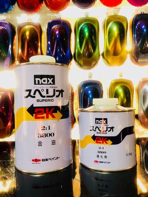 (缺貨)【振通油漆】日本NIPPON PAINT 立邦烤漆金油 NAX 3800 HS級 高硬度 亮光漆 抗UV 耐候性