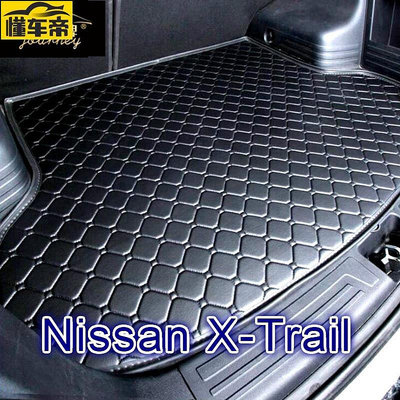 適用日產 Nissan XTrail專用後車廂墊 Xtrail汽車皮革後廂墊 防水後行李箱 T30 31 32