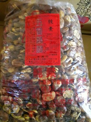 蠶豆酥/田豆酥 3000公克 (五香藥膳) 純素