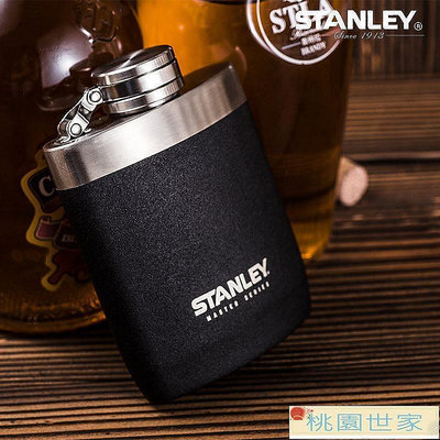 【現貨】酒壺 STANLEY美國史丹利酒壺隨身攜帶高檔不銹鋼家用式戶外酒壺食品級