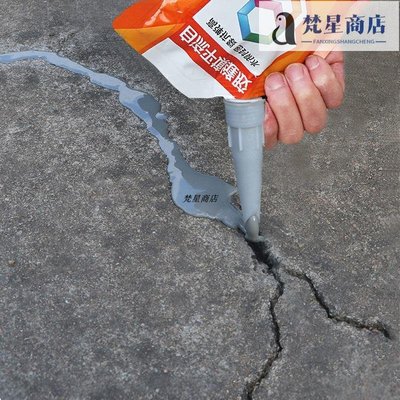 【熱賣精選】混凝土裂縫修補劑裂紋平房水泥地面路面密封膠修補料房頂填坑補漏