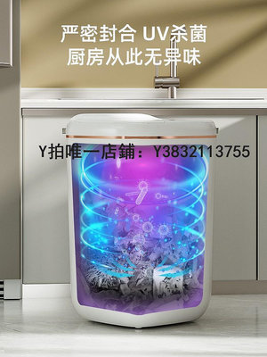 智能垃圾桶 小米米家全自動智能輕奢感應垃圾桶帶蓋防水家用客廳廚房電動紙簍