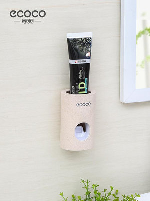 新品特價*ecoco全自動擠牙膏神器套裝擠壓器吸壁式牙刷置物架按壓式出牙膏花拾.間優惠