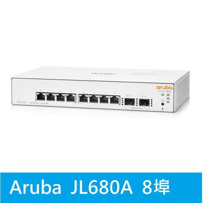 【附發票/公司貨免運】 Aruba IOn 1930 8G 2SFP 8埠網管型交換器(JL680A)