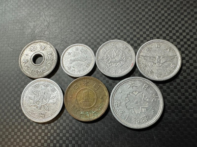錢幣郵幣撿漏 日本近現代硬幣7枚不同，有1枚錫幣，1枚銅幣