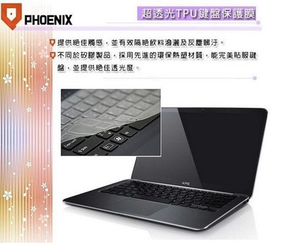 【PHOENIX】DELL XPS 13 系列 9380 專用 超透光 非矽膠 鍵盤膜 鍵盤保護膜