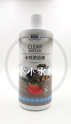 【亮亮水族】水質處理~鐳力水質澄清劑600ml/罐