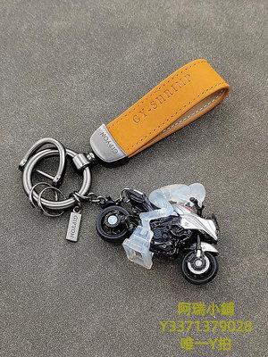 鑰匙扣鈴木妖刀武士摩托車鑰匙扣個性車鑰匙鏈掛件男高檔包掛飾創意禮物鑰匙圈