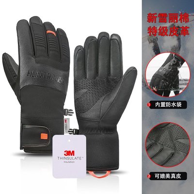 手套 新款滑雪手套3M新雪麗棉戶外防風防水加絨騎行運動觸屏保暖手套
