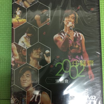 [收藏王DVD]-任賢齊-2002演唱會