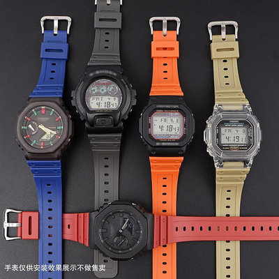 手錶配件 適配CASIO卡西歐gshock樹脂橡膠錶帶ga2100腕帶GW6900GD120DW5600