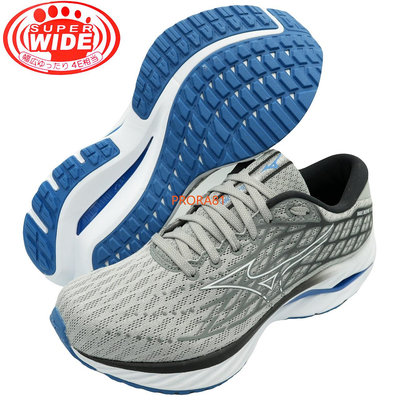 Mizuno 灰X黑X藍 INSPIRE 20 超寬楦男慢跑鞋【支撐型，有12號、13號】308M 免運費加贈襪子