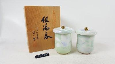 日本 深川製磁 夫婦蓋杯 白底綠花圖案 2入木盒裝 - 1900867