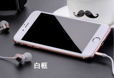 KGO  3免運Apple蘋果iPhone SE 2020 4.7吋5D曲面滿版9H鋼化玻璃貼2.5D圓弧邊阻藍光