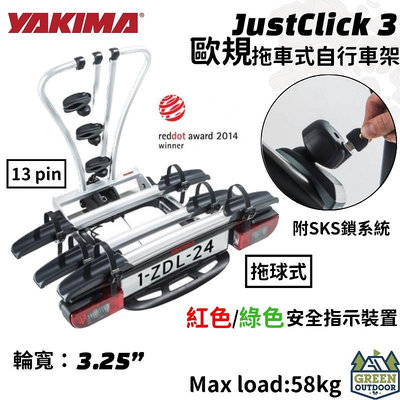 【綠色工場】YAKIMA JustClick 3 歐規拖車式自行車架 拖車式攜車架 3輛腳踏車架 自行車架