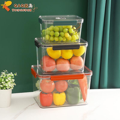 高透明密封盒保鮮盒冰箱專用大容量水果便當盒家用透明PET泡菜密-QAQ囚鳥V