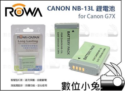 數位小兔【ROWA Japan Canon NB-13L 鋰電池】相容原廠充電器 一年保固 G7x G7X NB13L